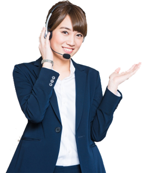 お見積もりご依頼&ご相談